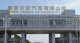 九真镇外墙防水