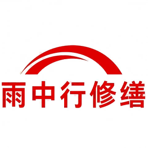 九真镇屋面防水节点防水常见问题（渗漏高发区）